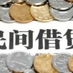 上海房产律师-债务纠纷