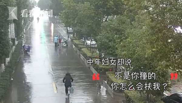 摔倒扶不扶 摔倒扶不扶
