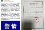 大连13岁未成年犯罪