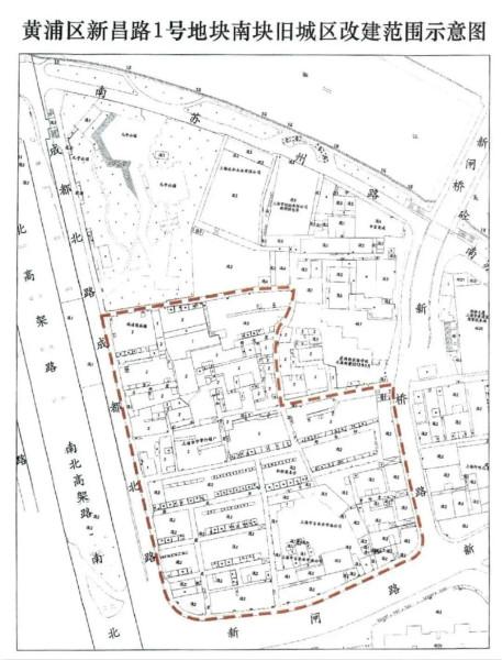 上海房产律师-黄浦区新昌路1号、7号地块将启动第一轮动迁意愿征询