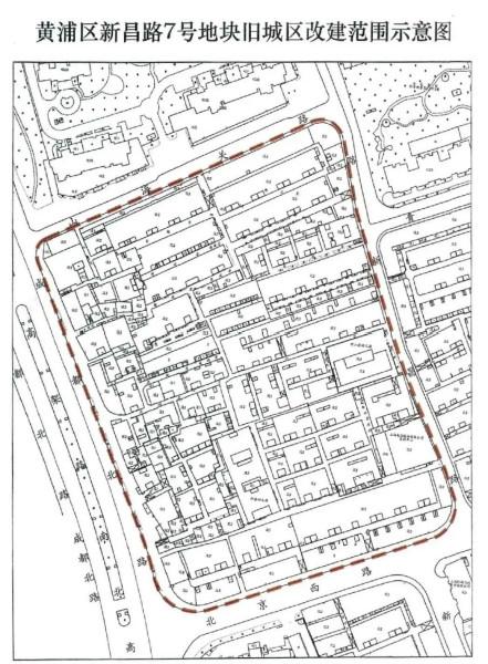 上海房产律师-黄浦区新昌路1号、7号地块将启动第一轮动迁意愿征询