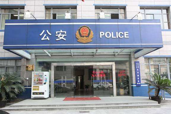 上海房产律师-上海市各区派出所地址、电话、办公时间大全