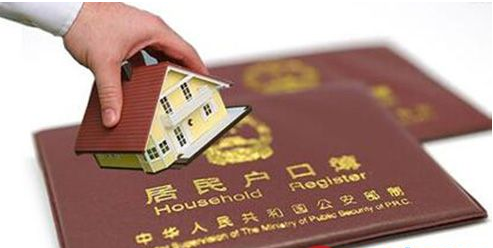 上海房产律师-注意，知青及子女“空挂户口”也属于同住人，可分得动迁利益