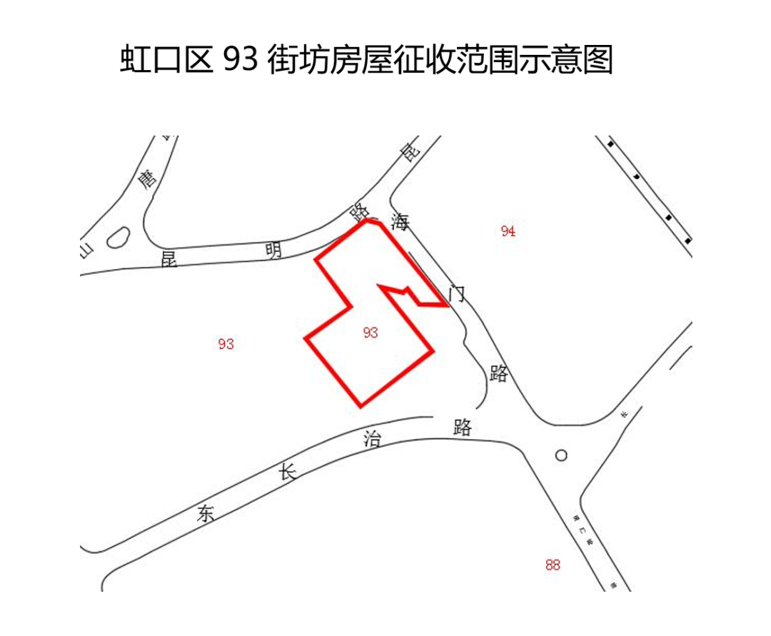 上海房产律师-虹口79、93、103、104、108、109街坊动迁征收范围批复