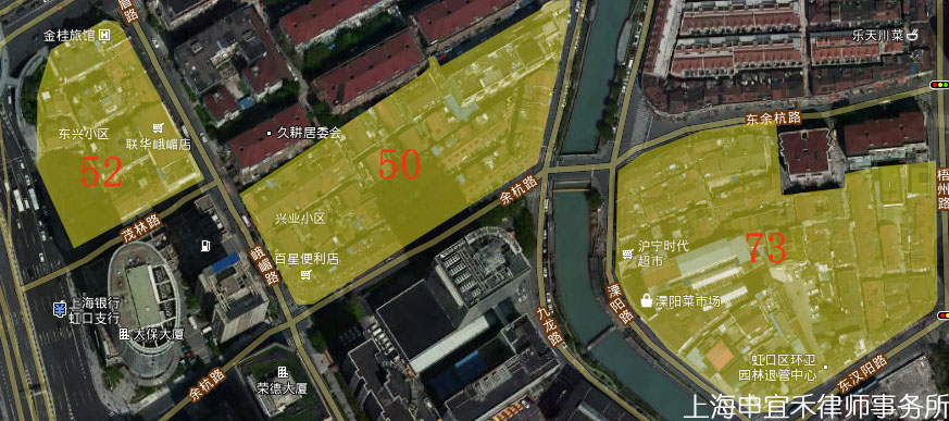 上海房产律师-虹口区[50、52、73街坊]房屋征收决定&补偿方案公示