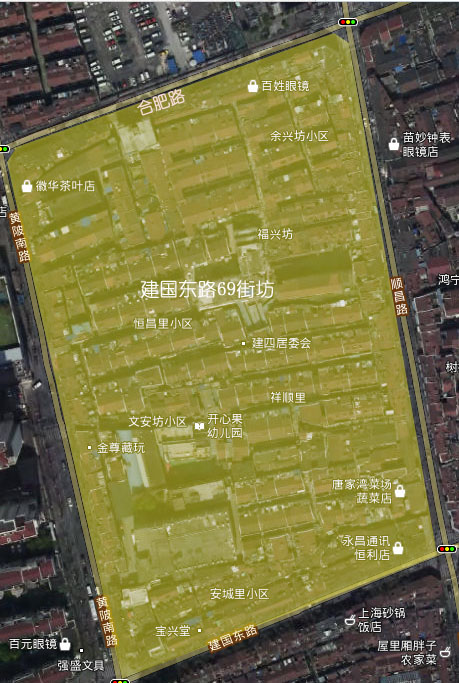 上海房产律师-黄浦区建国东路69街坊居住房屋征收补偿方案