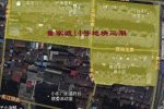 董家渡14 3 150x100 - 蓬莱路地块评估机构：上海信衡房地产估价有限公司