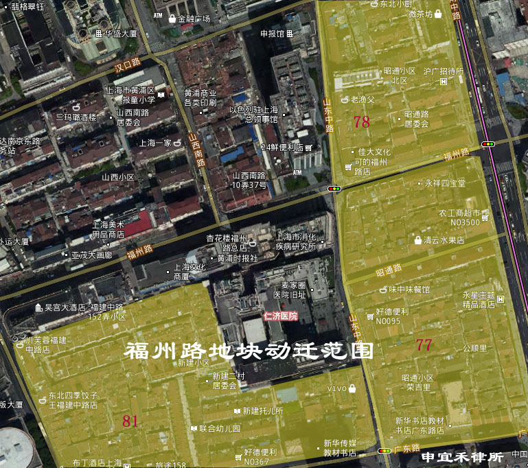 上海房产律师-黄浦区福州路地块一征通过，将正式启动动迁征收