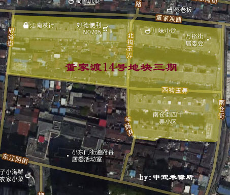 上海房产律师-黄浦区董家渡14号地块(三期)房屋动迁征收范围