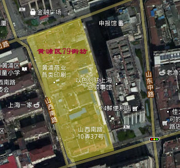 上海房产律师-黄浦区79街坊发布征收决定