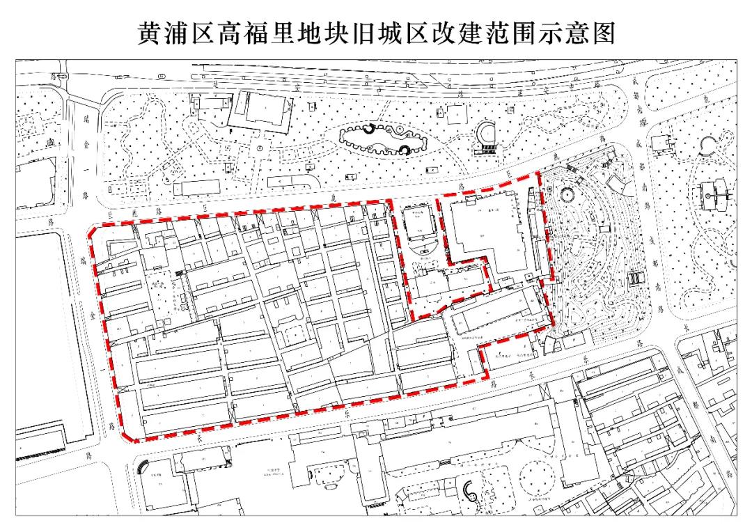 上海房产律师-黄浦区高福里地块旧改动迁项目​房屋征收范围