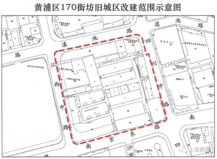 上海房产律师-黄浦区江西中路190街坊四川中路170街坊地块启动旧改动迁征收