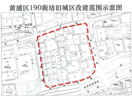 上海房产律师-黄浦区江西中路190街坊四川中路170街坊地块启动旧改动迁征收