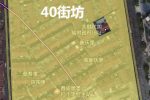 上海房产律师-黄浦区40街坊房屋初步评估结果公示